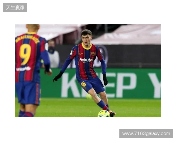 伊涅斯塔：佩德里有自己的优点；梅西对巴萨的意义不会改变