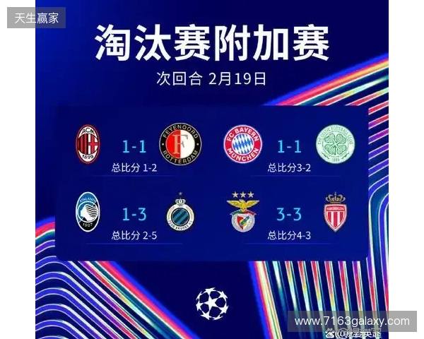 总计47次换人，AC米兰是本赛季五大联赛换人次数最少的球队