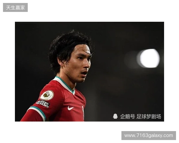 默森：相比去利物浦顶替萨拉赫，转会曼联可能更适合塞梅尼奥