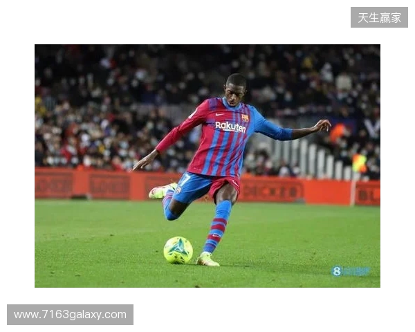 世体：巴萨近几周没有和格伊联系，双方经济方面的分歧相当明显