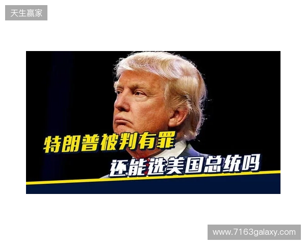 安迪-卡罗尔因违反禁止骚扰令，或面临牢狱之灾