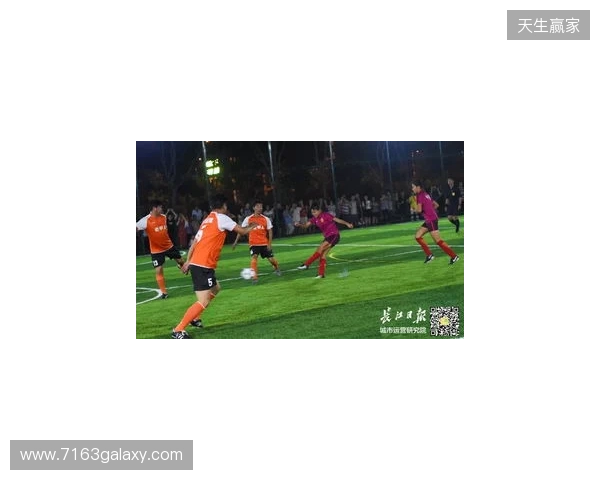 邓卓翔、常卫魏、闫毅等人参加2025武汉足球明星表演赛 邓卓翔、常卫魏、闫毅等人参加2025武汉足球明星表演赛