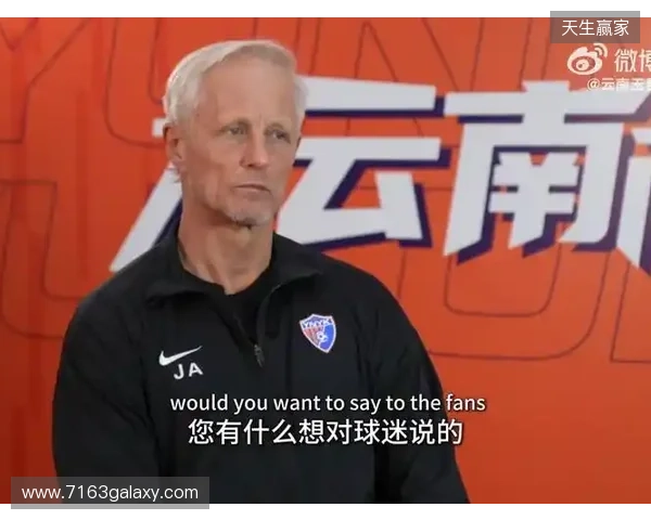 安德森:我非常高兴能有这么好的球迷,总是鼓舞球员鼓励着球队 安德森:我非常高兴能有这么好的球迷,总是鼓舞球员鼓励着球队