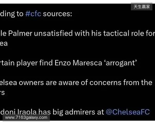 太阳报独家：马雷斯卡拒千万赔偿金，因不满决策权受限辞职