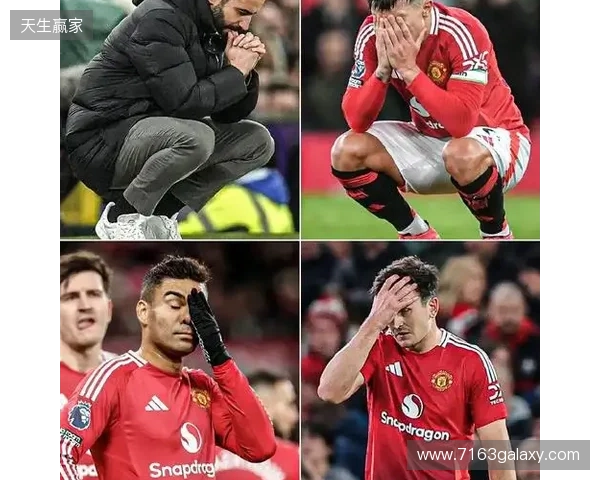 英国名记:若曼联无缘下赛季欧战,阿莫林的未来将会存疑 英国名记:若曼联无缘下赛季欧战,阿莫林的未来将会存疑