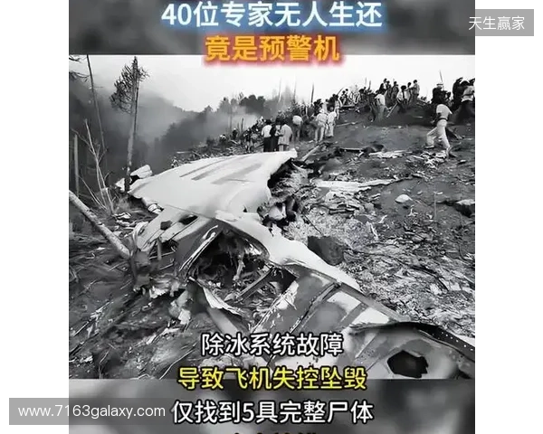 有惊无险，太阳报：格伊的私人飞机降落前曾遭遇突发状况