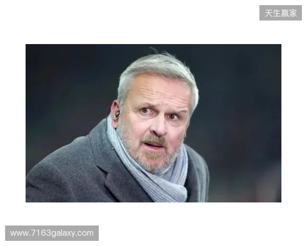 哈曼：过去一般是拜仁压制枪手，不过我认为两队无法会师决赛