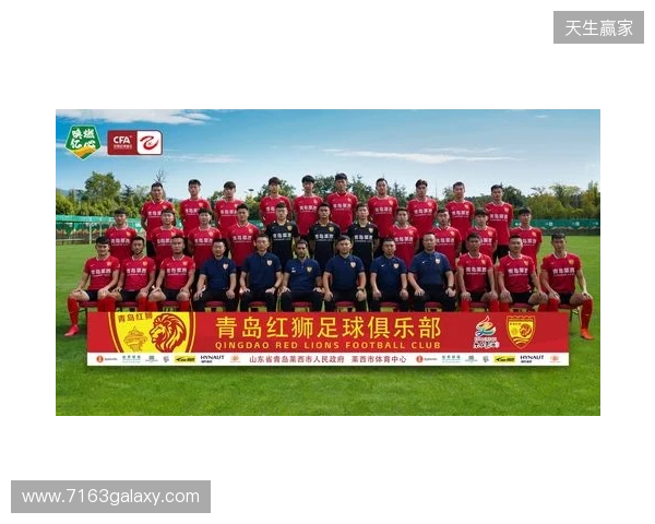 青岛红狮官方：宗可一、黄钰轩、姚致宇、胡红伟等6人加盟球队