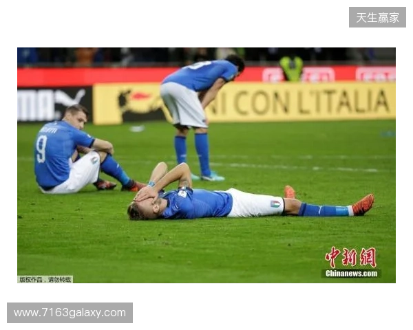 再次无缘世界杯，意大利足协明日召集各方开大会