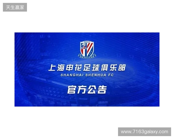 官宣：sdy租借加盟Passion UA