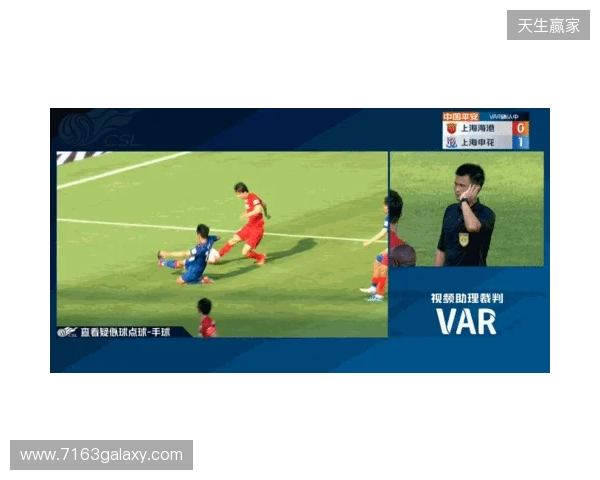 半场-铁人1-1海港 颜骏凌扑救失误邦本宜裕远射破门李帅扳平