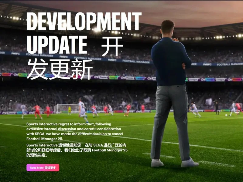 虚拟与现实双向奔赴,FM足球经理是如何影响职业足坛的?